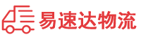 长沙到坡头区物流公司
